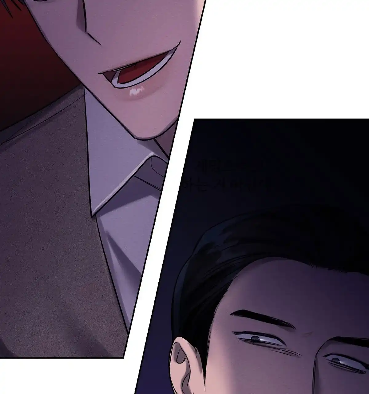 《与恶同行》第61话 第38页