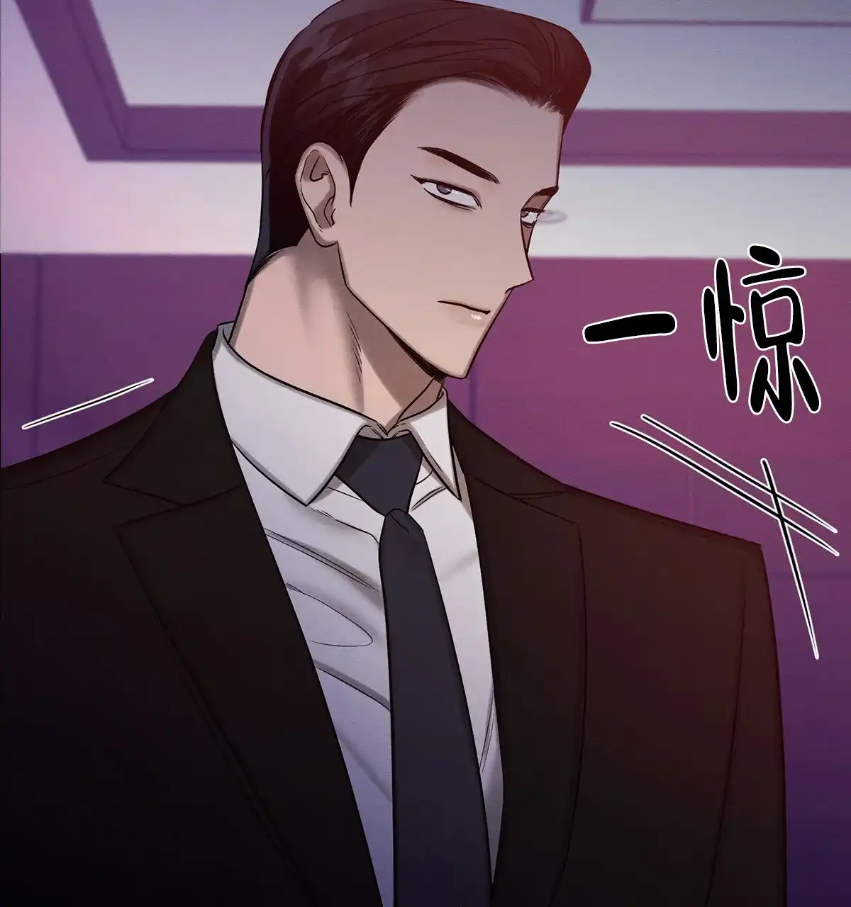 《与恶同行》第61话 第19页