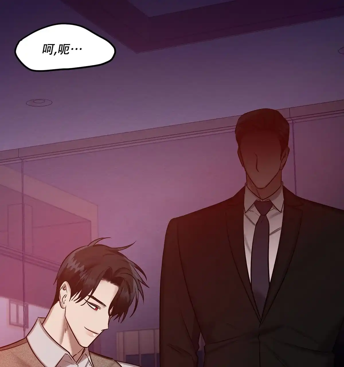《与恶同行》第61话 第27页