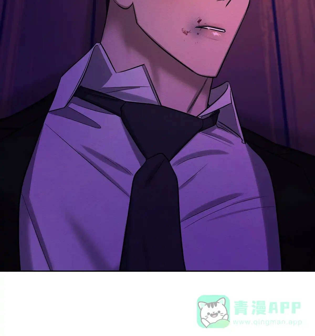 《与恶同行》第61话 第86页