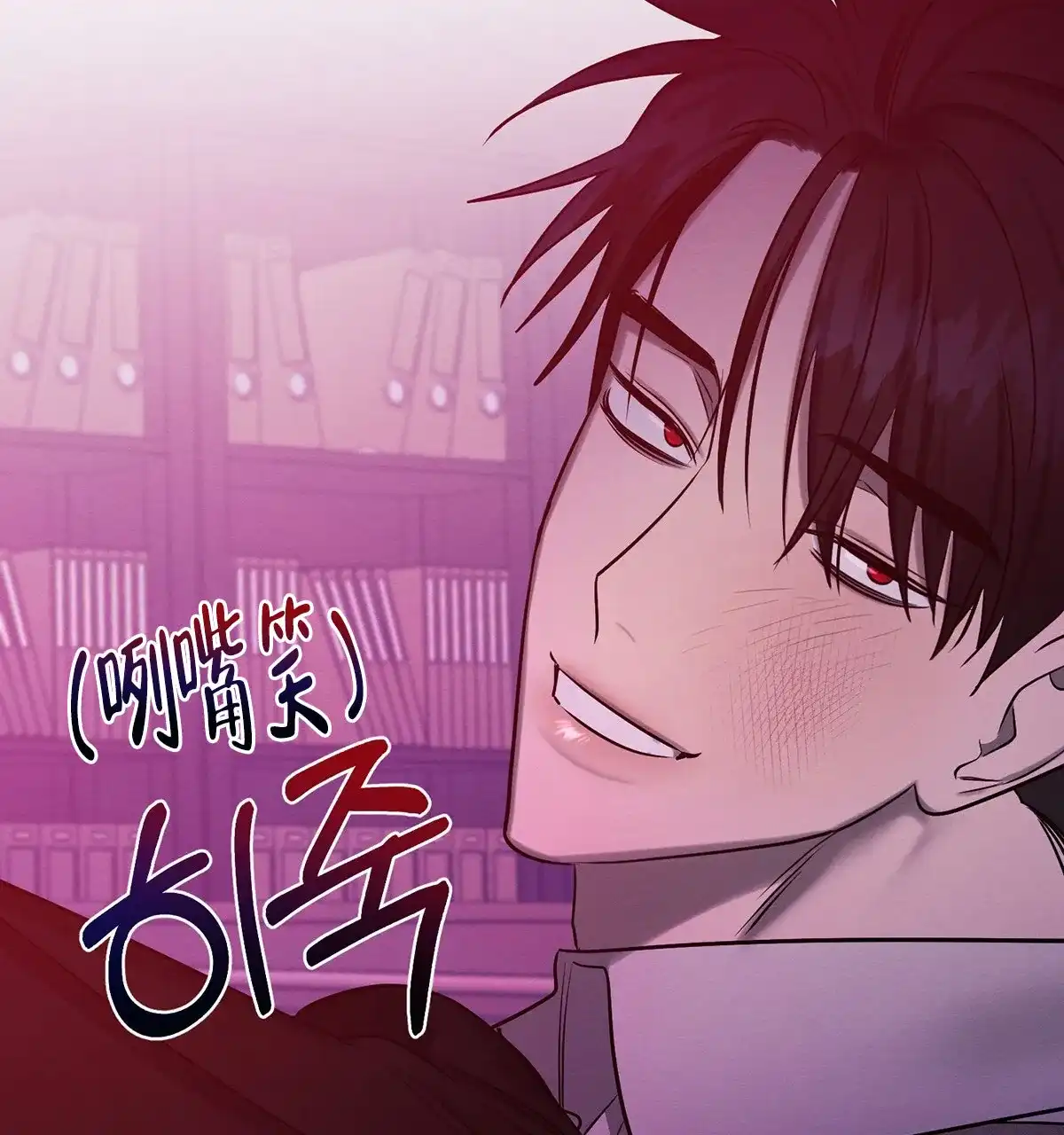 《与恶同行》第62话 第25页
