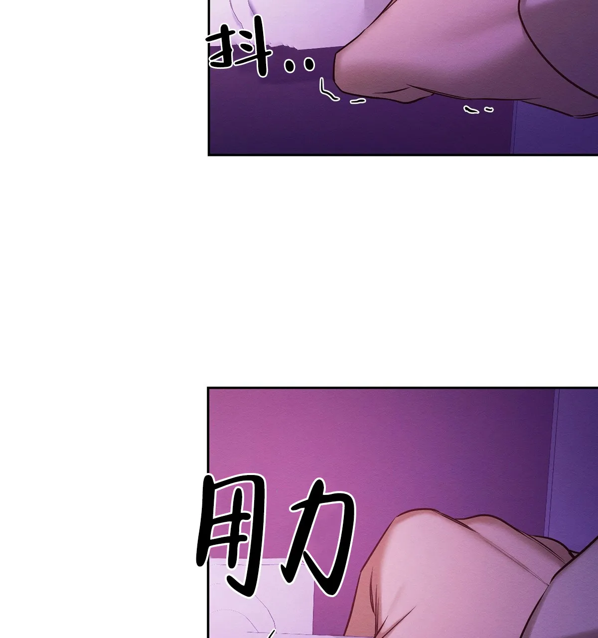 《与恶同行》第62话 第28页