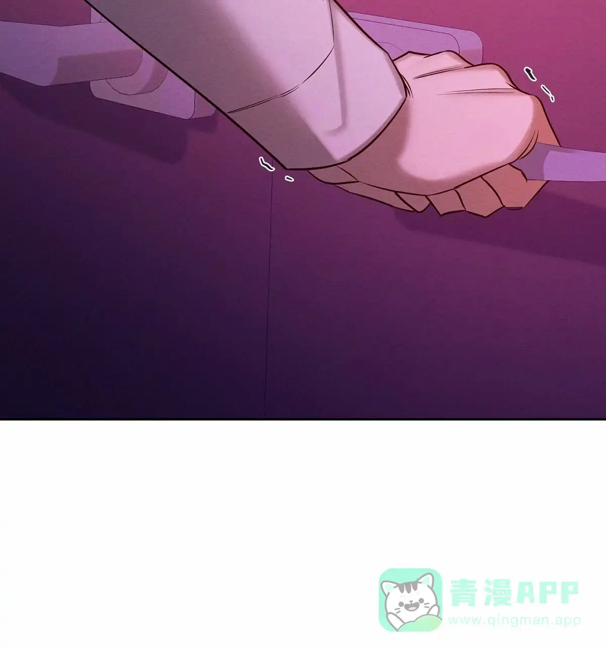 《与恶同行》第62话 第41页