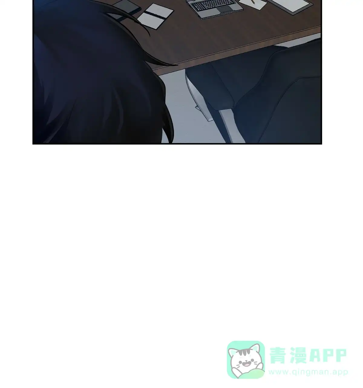 《与恶同行》第7话 第21页