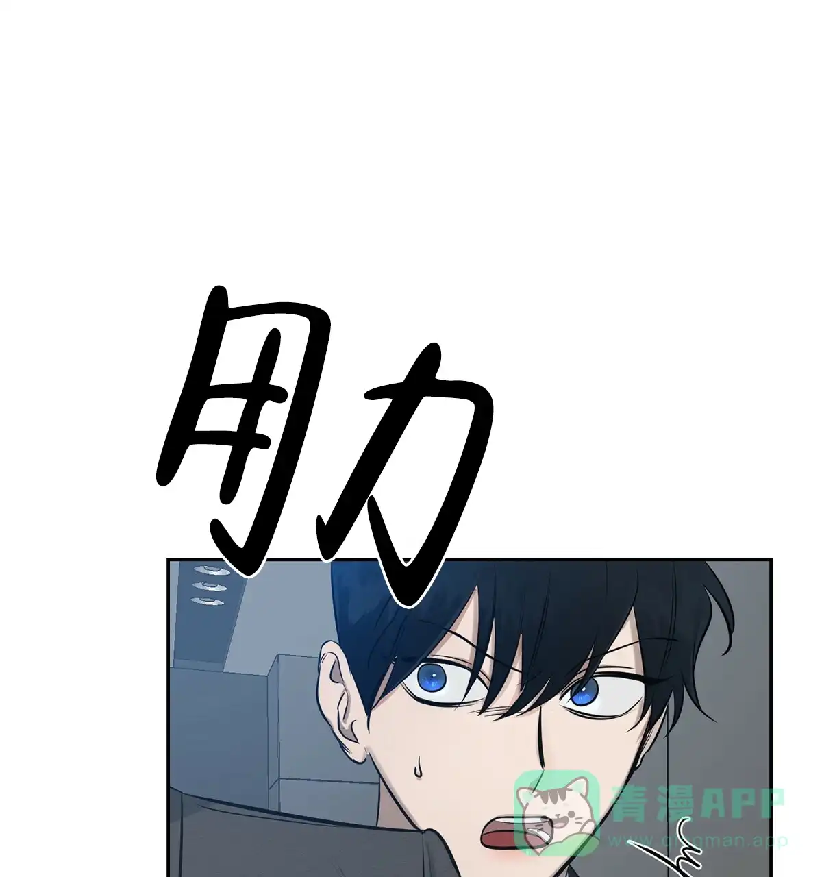 《与恶同行》第7话 第51页