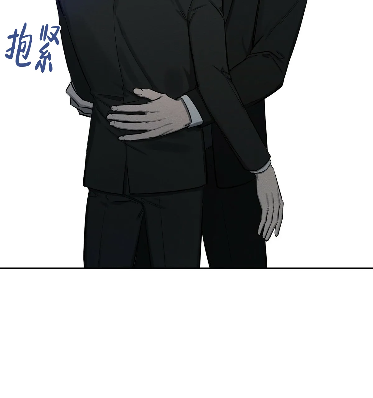 《与恶同行》第8话 第8页