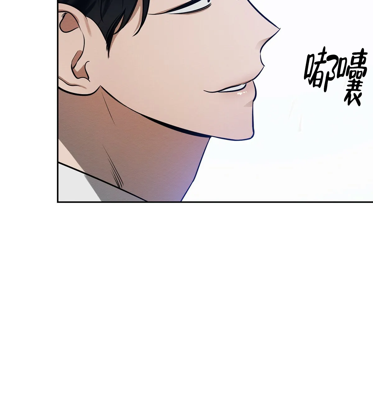 《与恶同行》第8话 第35页