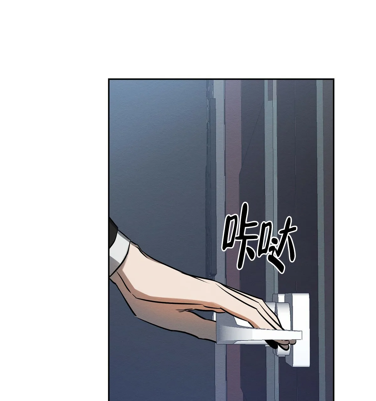 《与恶同行》第8话 第64页
