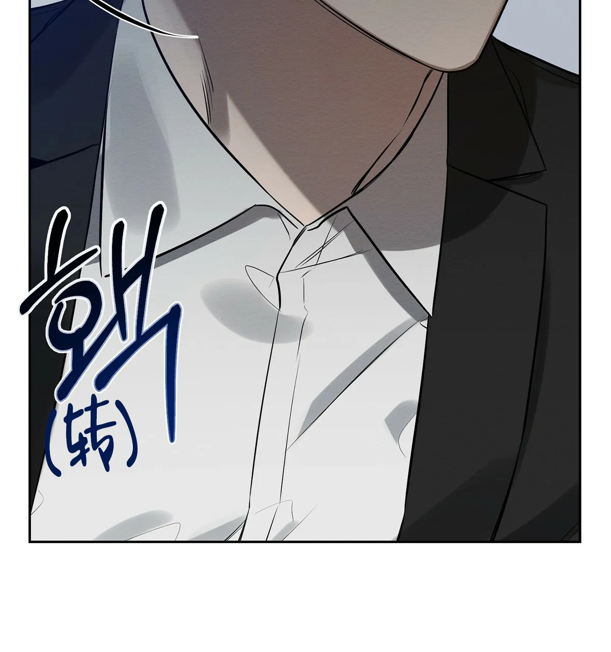 《与恶同行》第8话 第55页