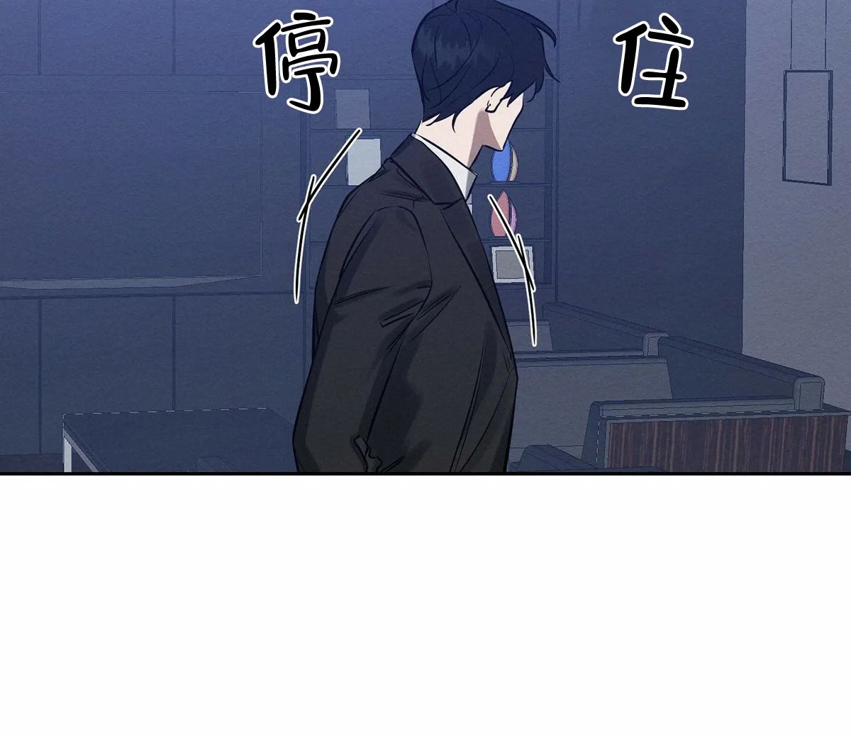 《与恶同行》第8话 第57页