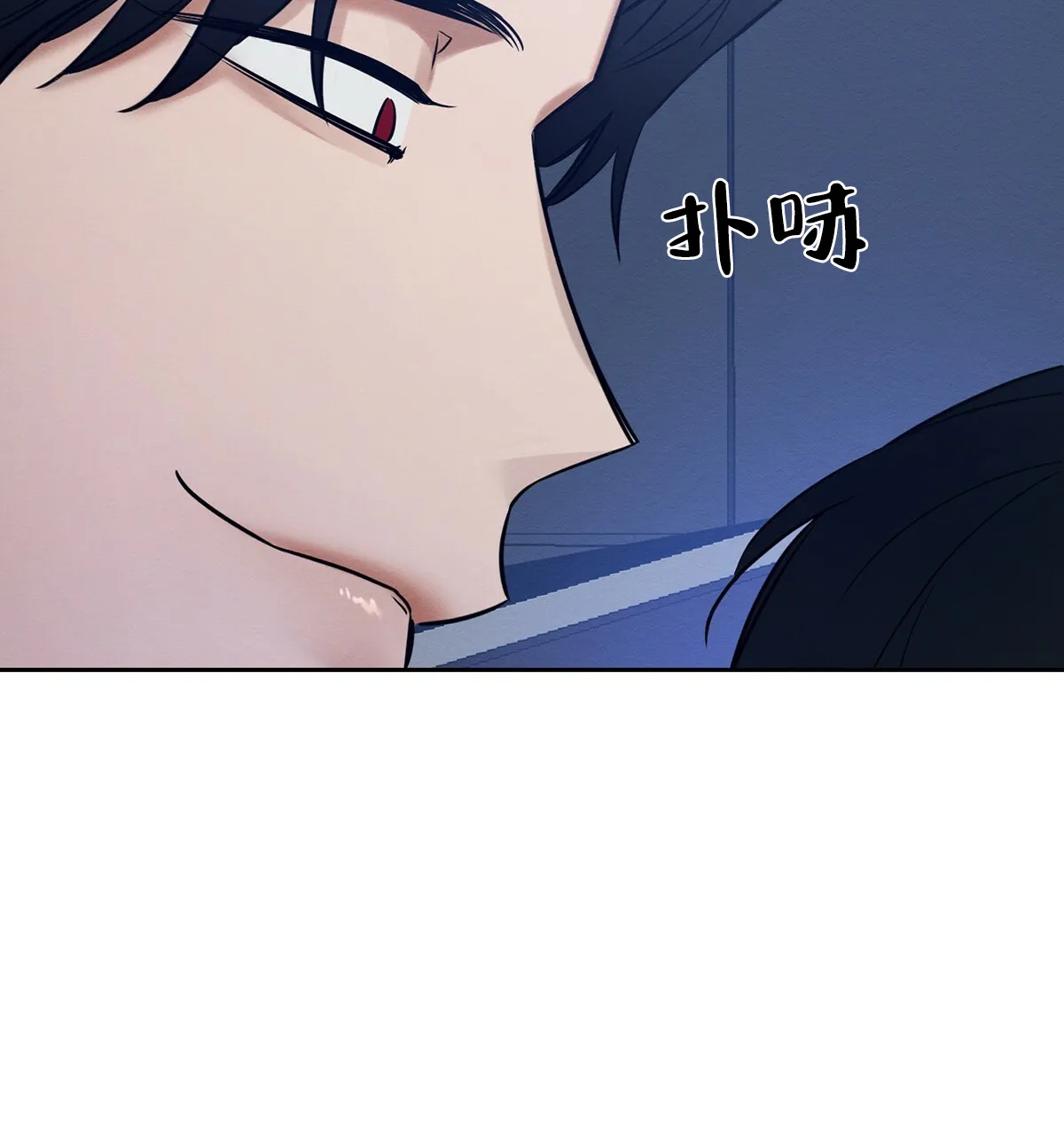 《与恶同行》第9话 第22页