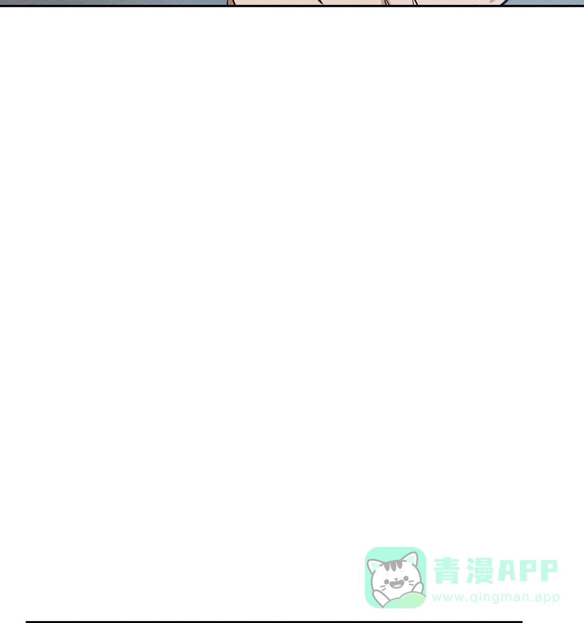 《与恶同行》第9话 第76页