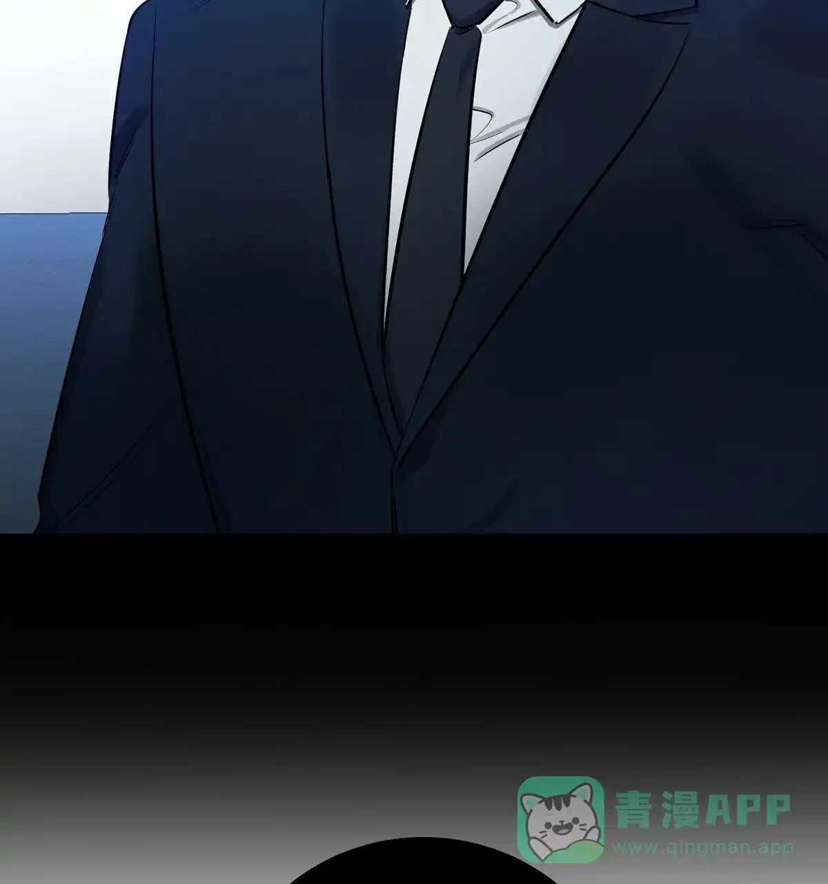《与恶同行》第9话 第46页