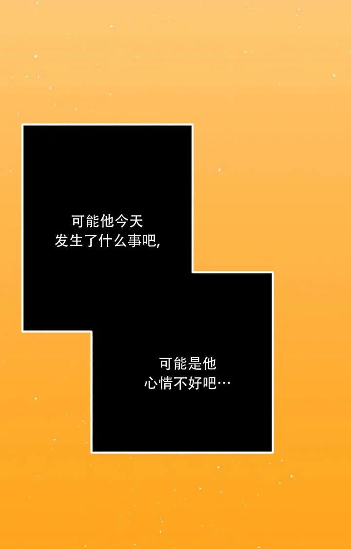 越线 第1话 第59页