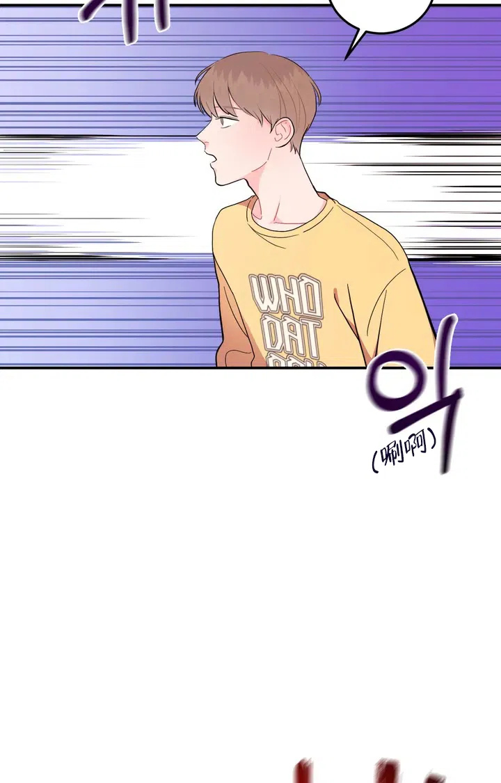 越线 第1话 第49页