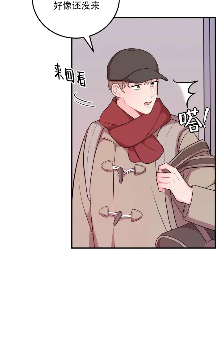 越线 第1话 第34页