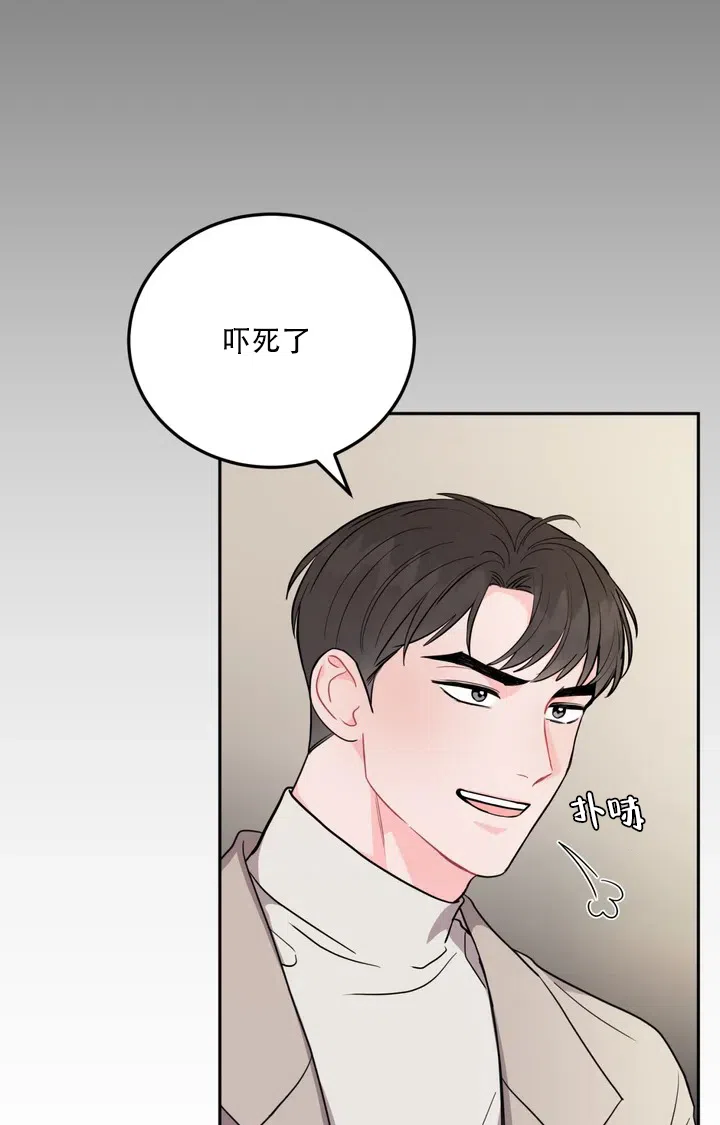 越线 第1话 第65页