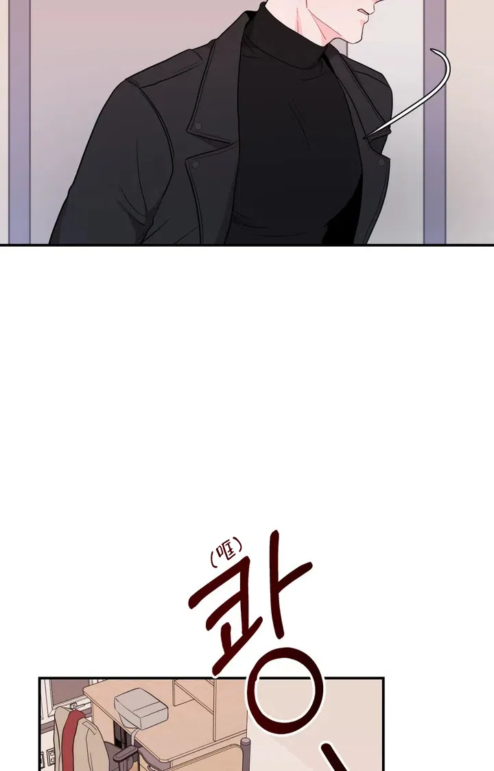 越线 第1话 第54页