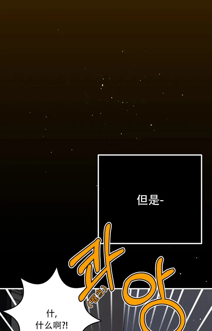 越线 第1话 第62页