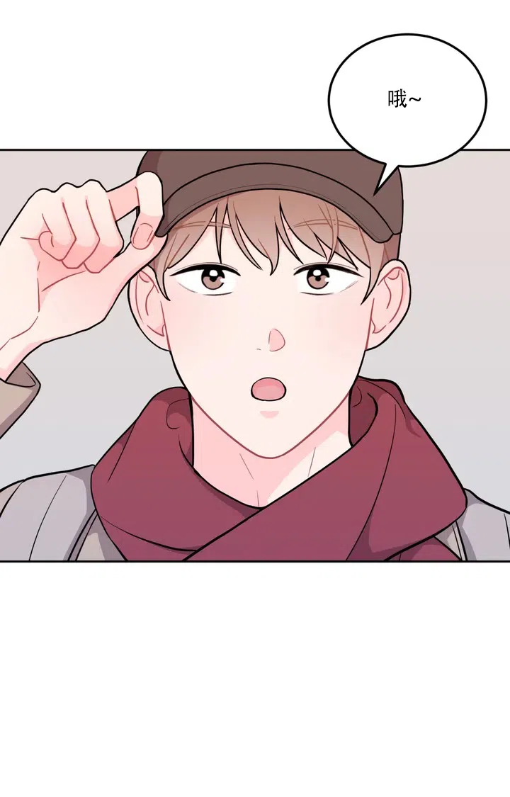 越线 第1话 第30页