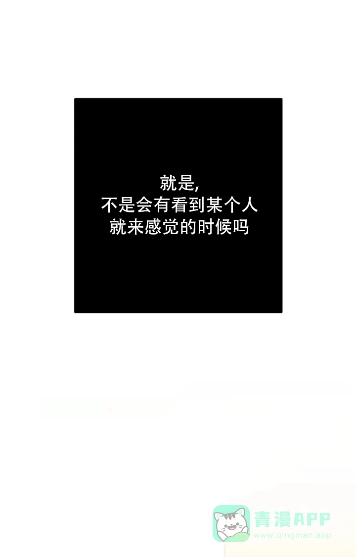 越线 第1话 第1页