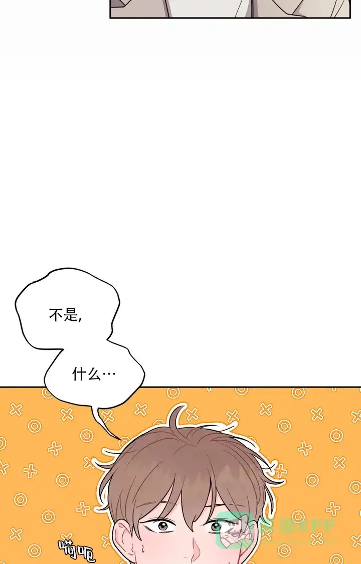 越线 第1话 第66页