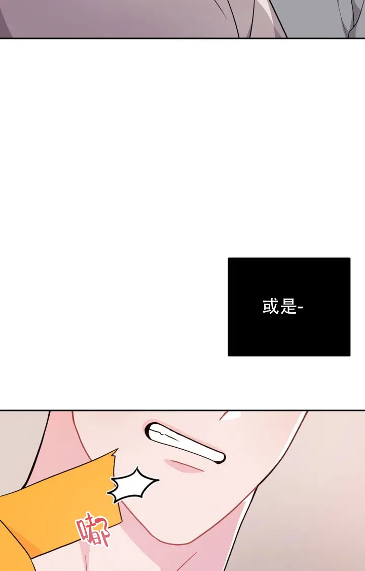 越线 第1话 第5页