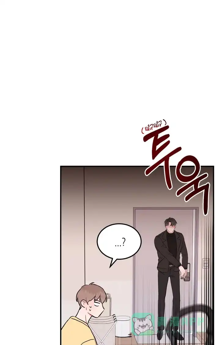 越线 第1话 第51页