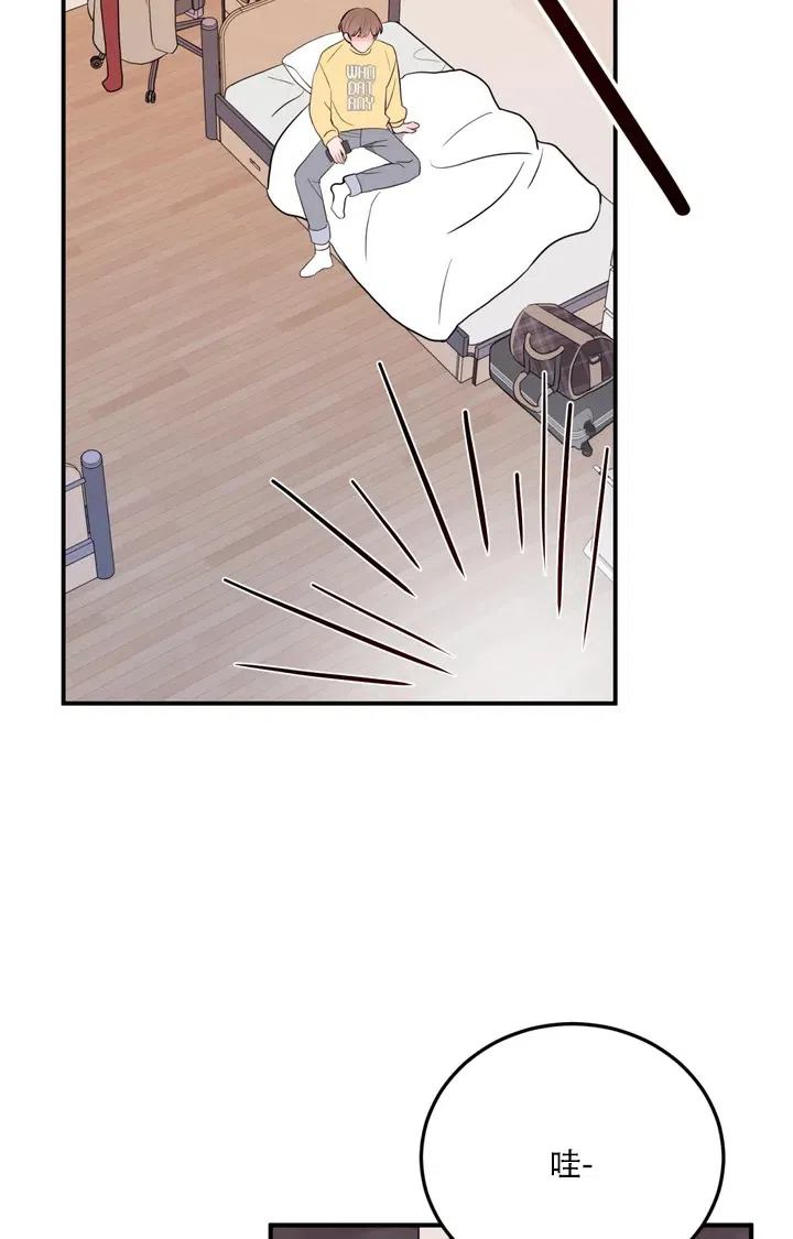 越线 第1话 第55页