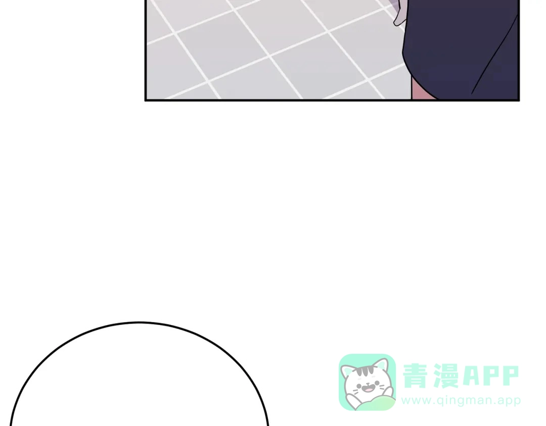 越线 第10话 第21页