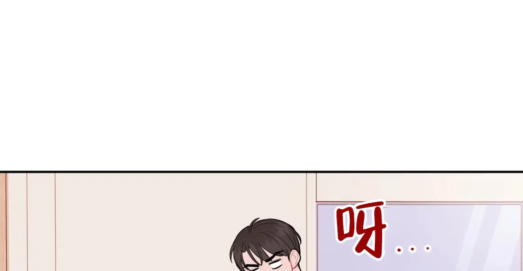越线 第10话 第57页