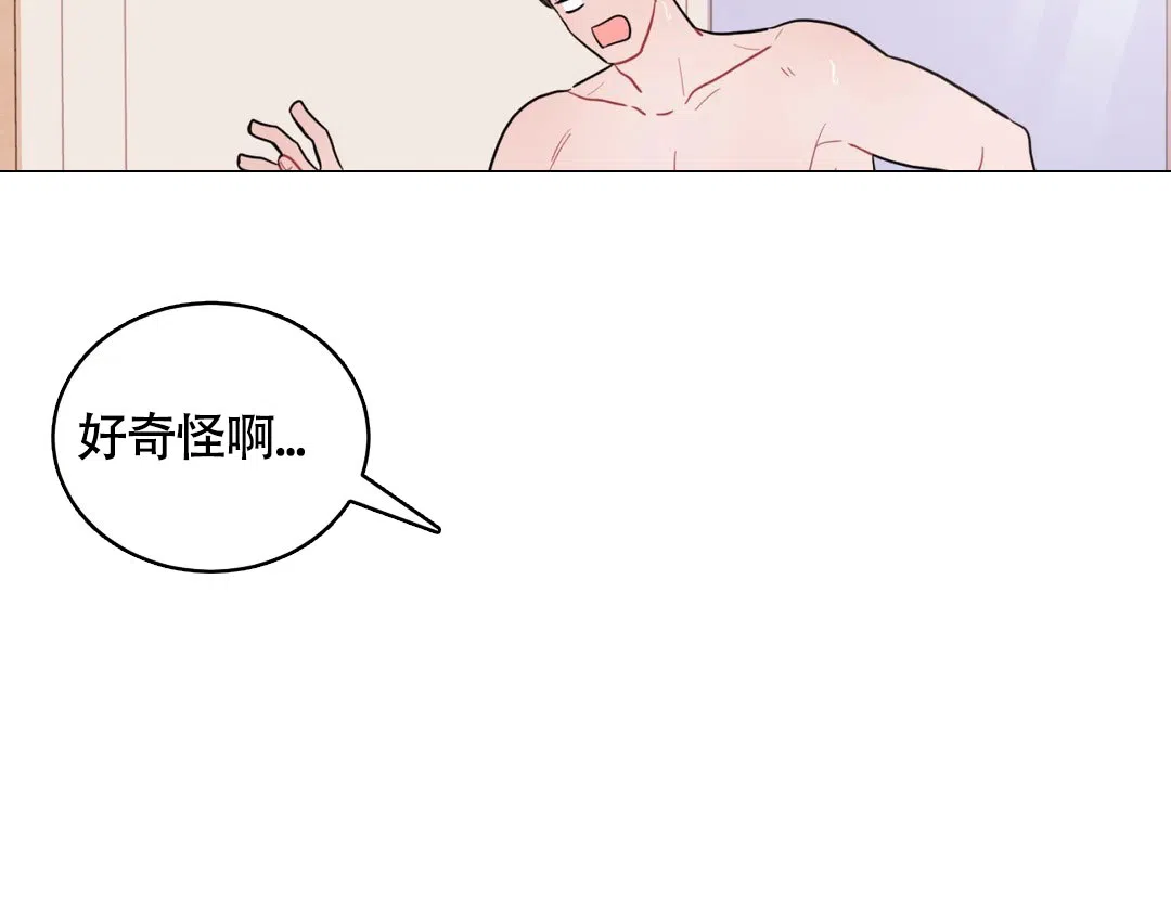 越线 第10话 第58页