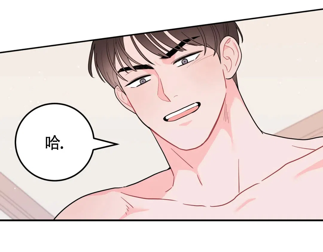 越线 第11话 第62页