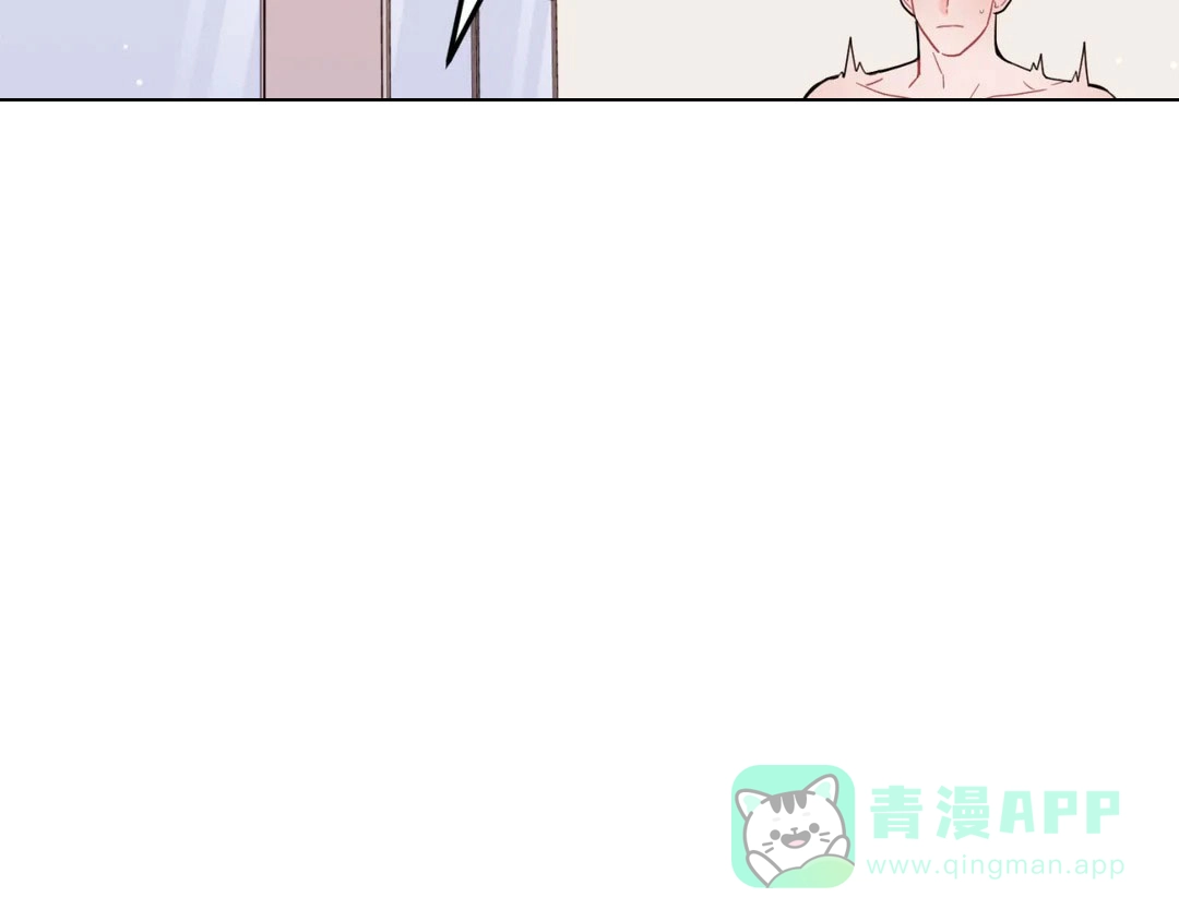 越线 第11话 第51页