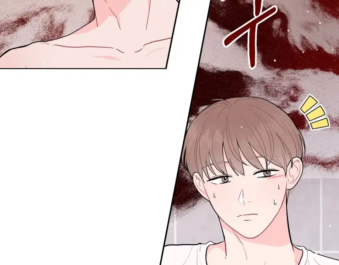 越线 第11话 第47页