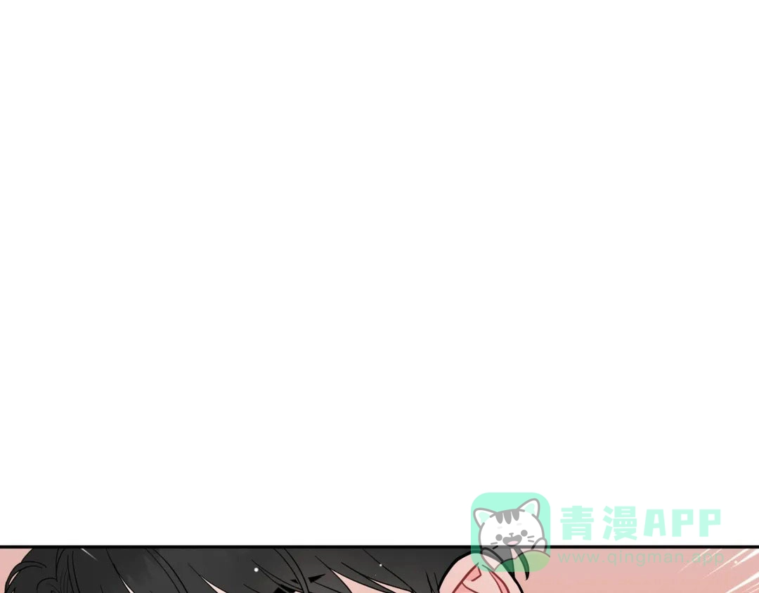 越线 第11话 第56页