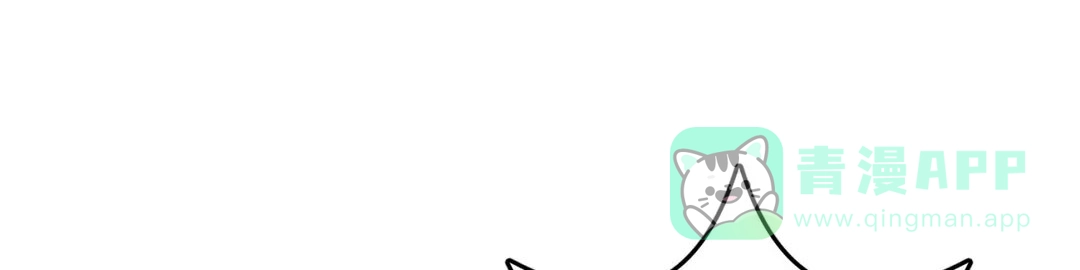 越线 第11话 第26页