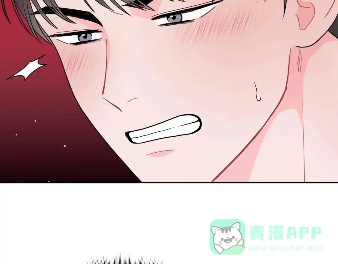 越线 第11话 第6页