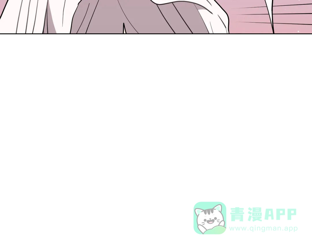 越线 第11话 第61页