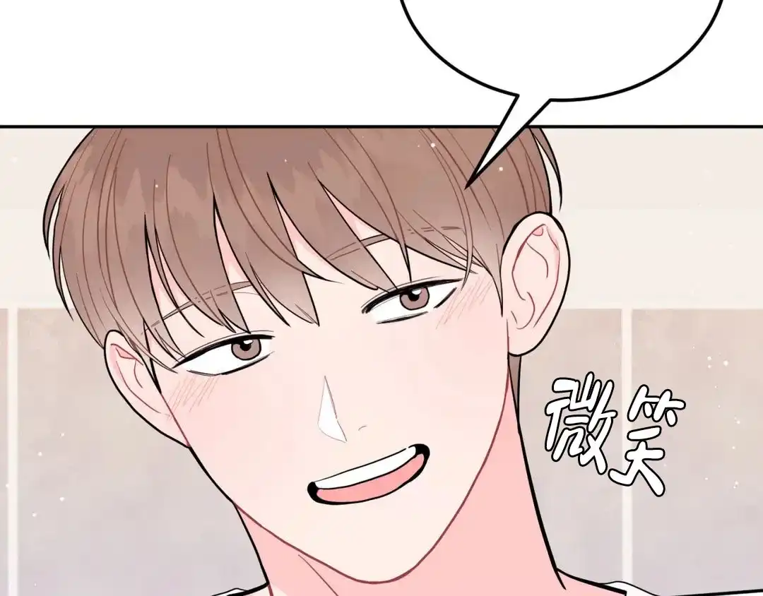 越线 第11话 第49页