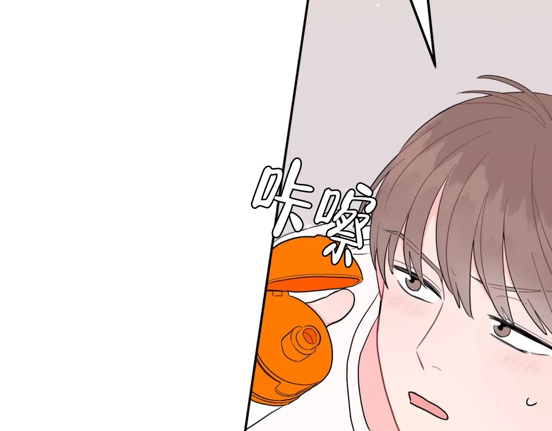 越线 第12话 第54页