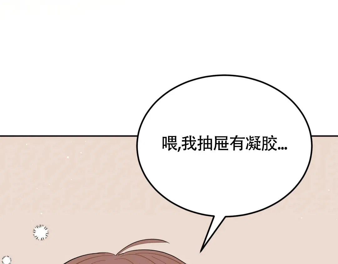越线 第12话 第30页