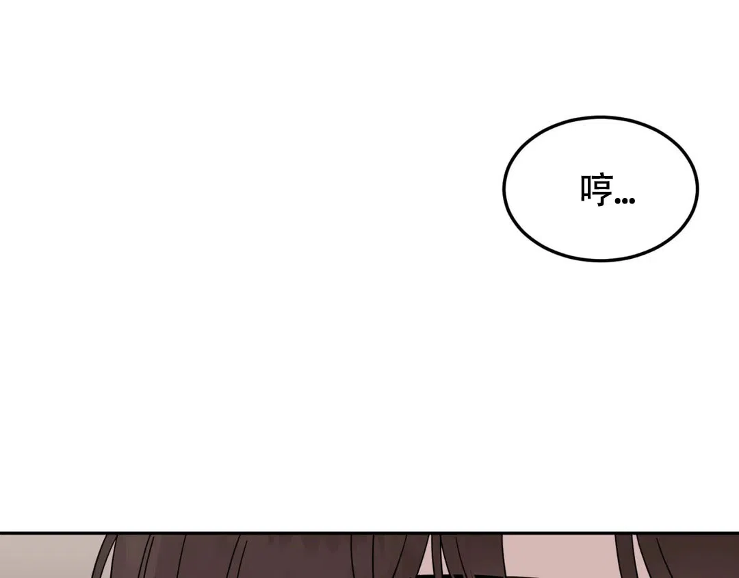 越线 第12话 第60页