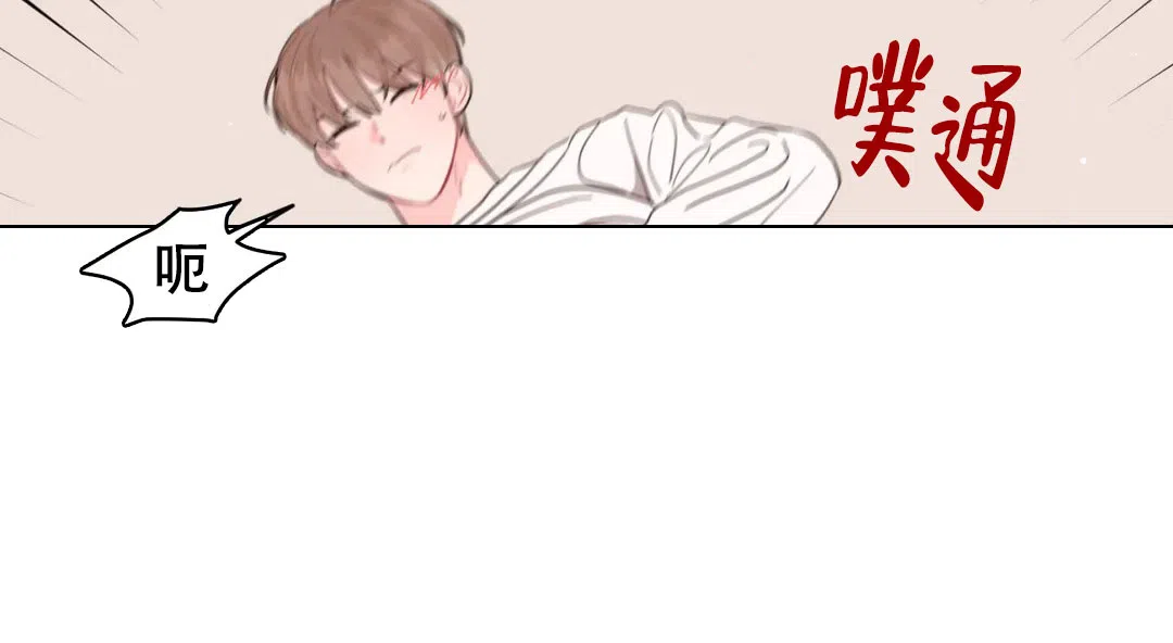 越线 第12话 第20页