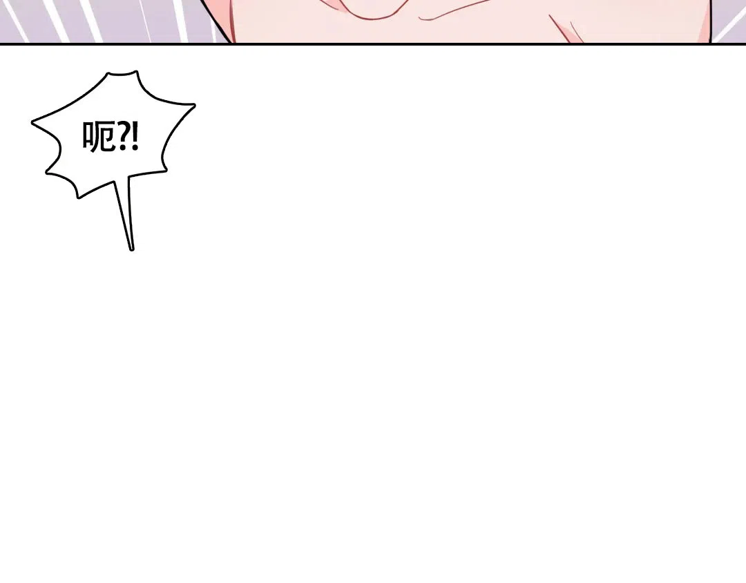 越线 第12话 第34页