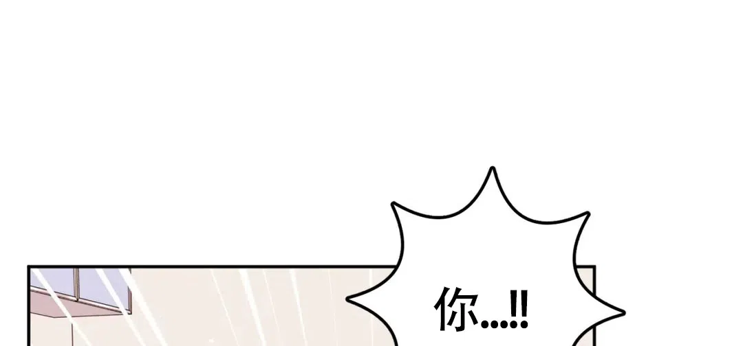 越线 第12话 第4页
