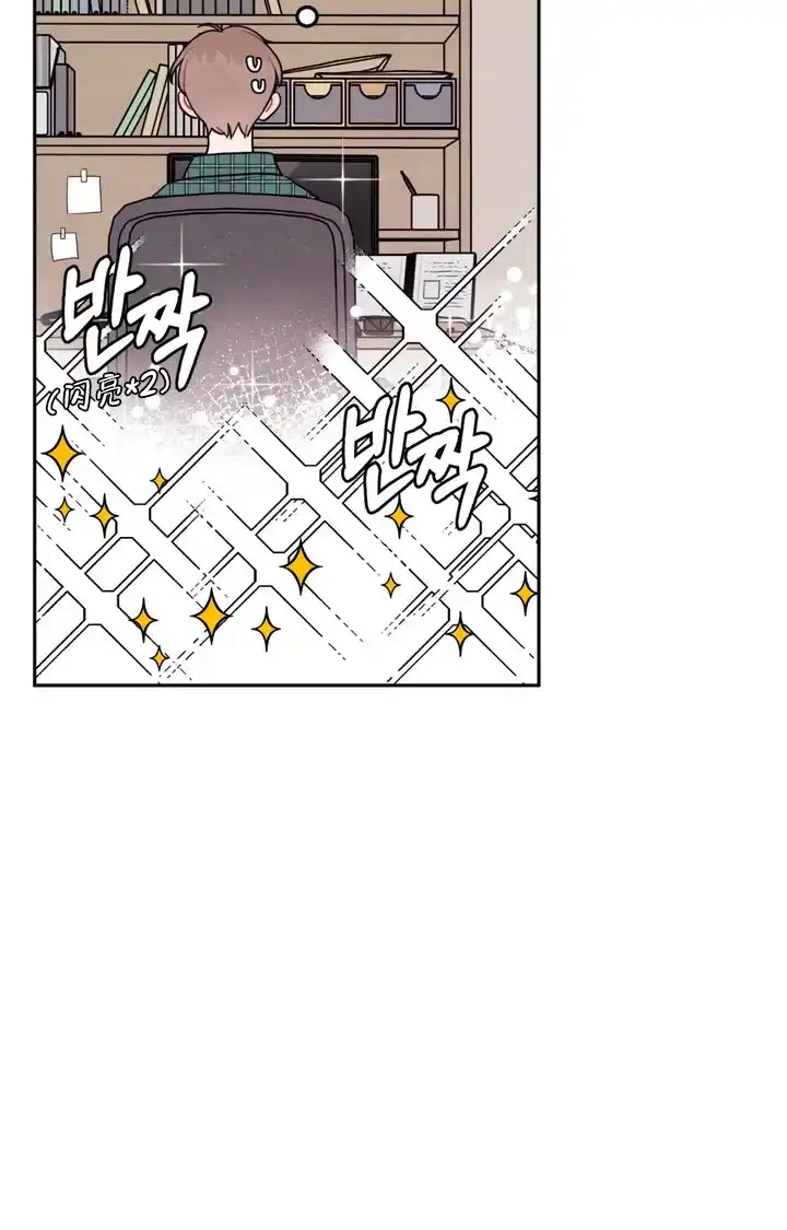 越线 第2话 第13页
