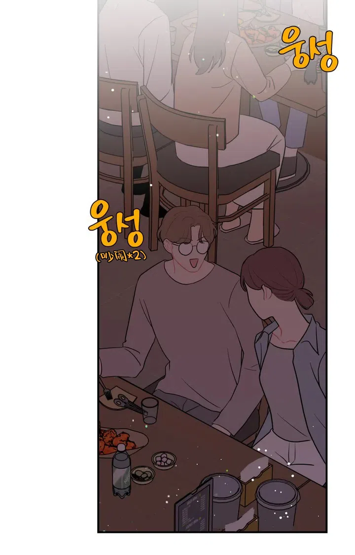 越线 第2话 第15页
