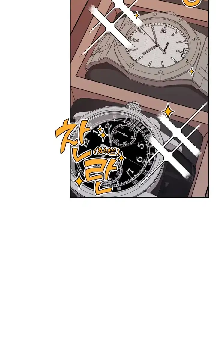 越线 第2话 第10页