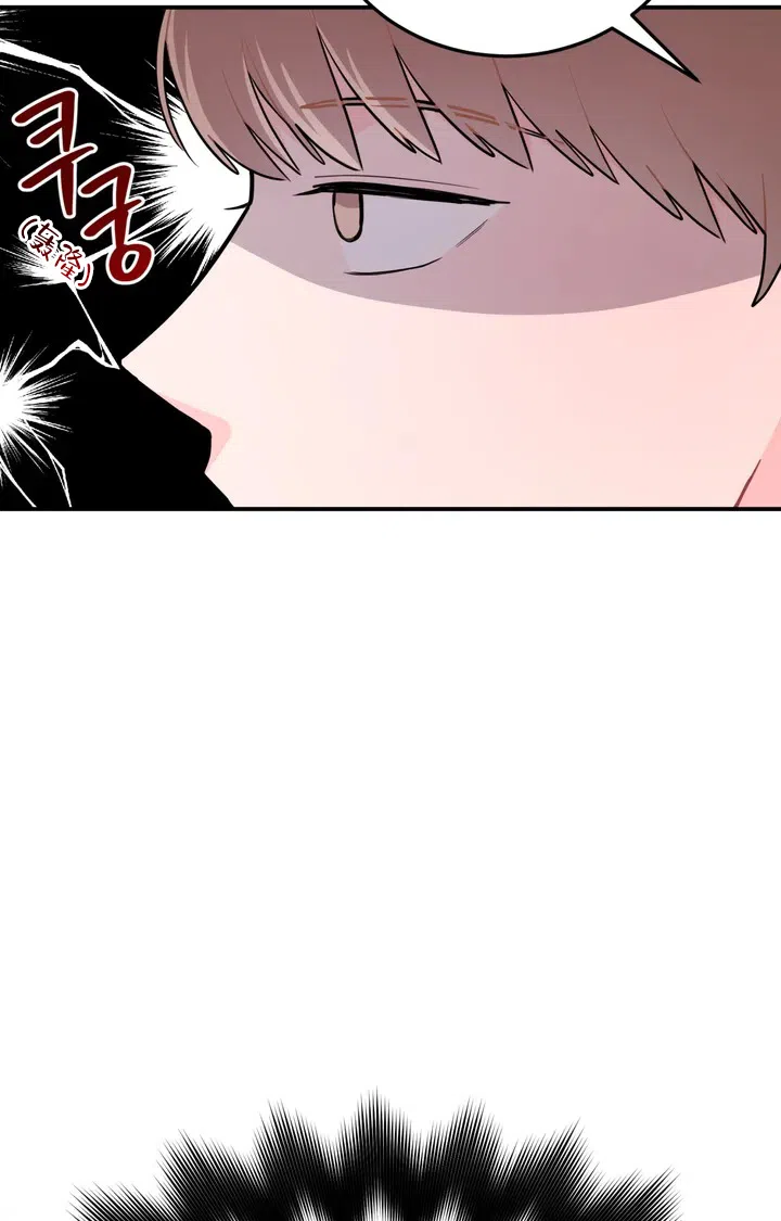 越线 第2话 第32页